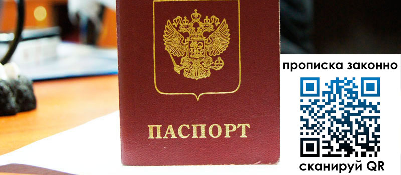 регистрация в Искитиме регистрация в Искитиме